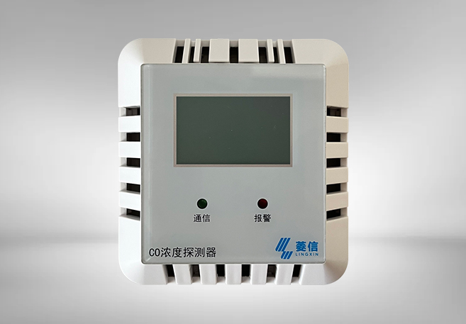 LXE-G2一氧化碳浓度探测器